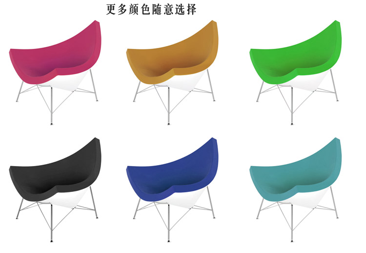 玻璃鋼休閑椅椰子椅Coconut Chair喬治.尼爾森George Nelson設(shè)計