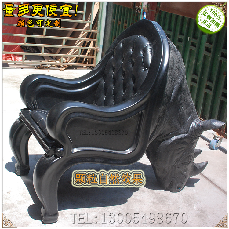 實物實拍現(xiàn)貨玻璃鋼西班牙犀牛椅牛頭椅雕塑椅 總裁椅 名牌廠家折扣店酷斃帥氣