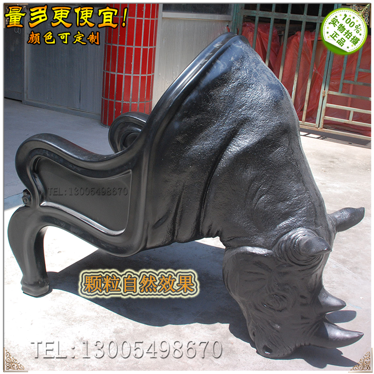 實(shí)物實(shí)拍現(xiàn)貨玻璃鋼西班牙犀牛椅牛頭椅雕塑椅 總裁椅 名牌廠家折扣店酷斃帥氣