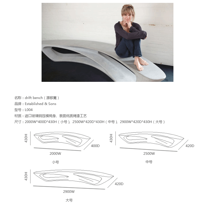 創(chuàng)意設(shè)計(jì)師家具 商場(chǎng)酒店公共玻璃鋼長凳 多人休閑換鞋凳