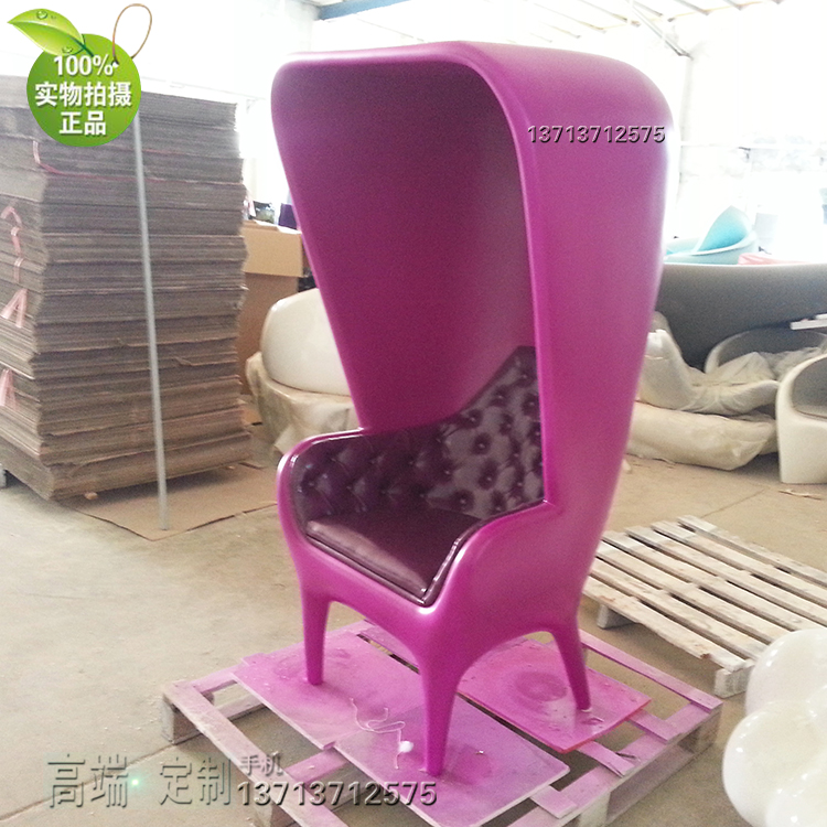 實(shí)物玻璃鋼帽子椅高大 圓頂椅沙發(fā) 北歐美設(shè)計師 名牌廠家折扣店