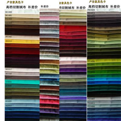 (需補差價)高端高檔絨布 (梭織切割絨布切割工藝)  適用廣泛