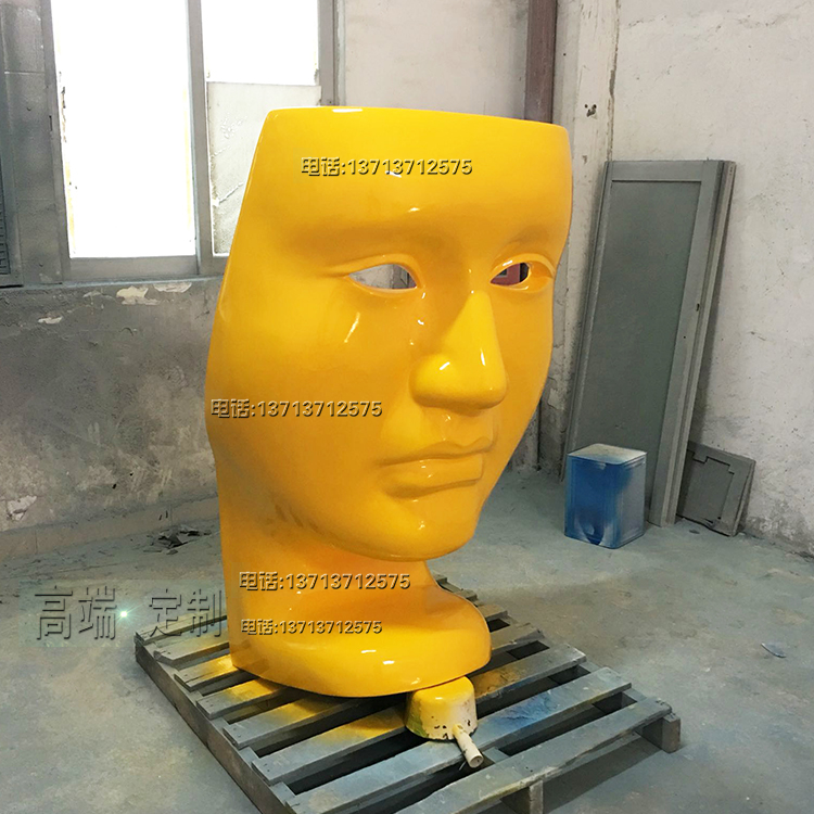 Chair人臉面具椅臉型椅玻璃鋼扶手休閑實(shí)物圖法比奧·諾文布雷