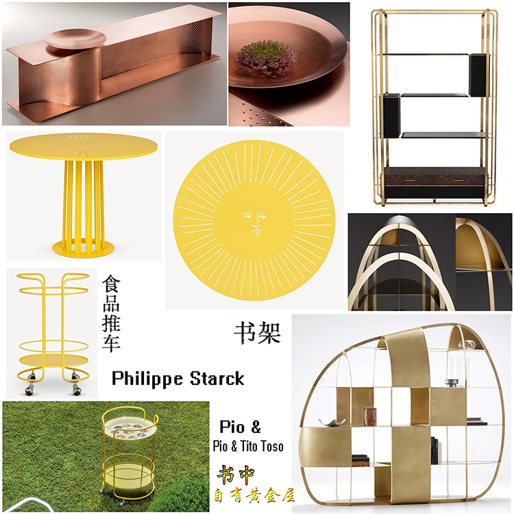 11款LUXXU書架Philippe Starck柜子LOT JOB茶幾Roberto Paoli凳子Qeeboo桌子家居推車