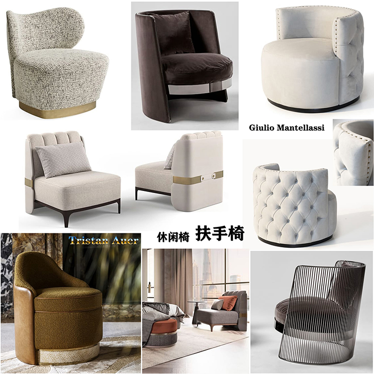 新款BAXTER巴克斯特 扶手椅Studiopepe單人位休閑Carlo Colombo沙發(fā)椅Midj 米杰五金實(shí)木輕奢華椅