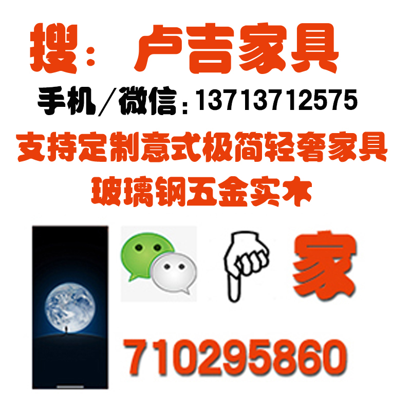 現(xiàn)貨|有料|意式輕奢極簡(jiǎn)大全|十大系列家具|手機(jī)/微信:13713712575 茶幾桌子椅子吧椅|沙發(fā)休閑椅床鋪|柜子