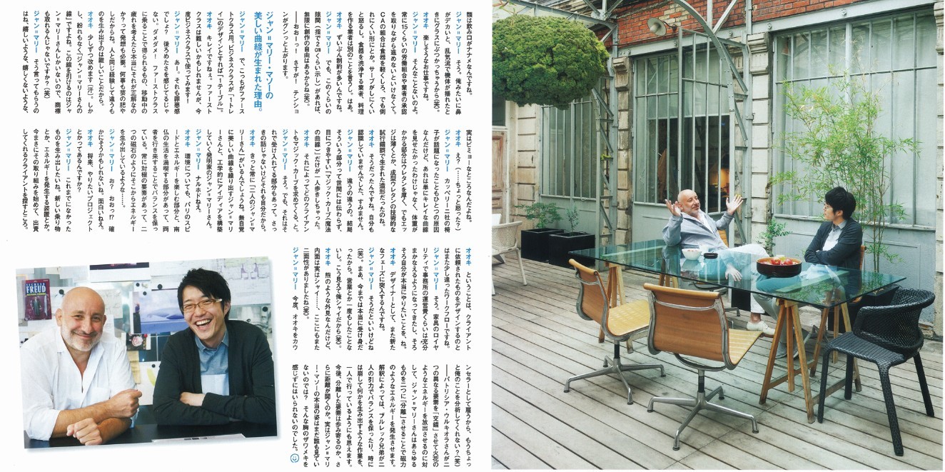 1572782252707743.jpg elledecor_Oct_2014.jpg