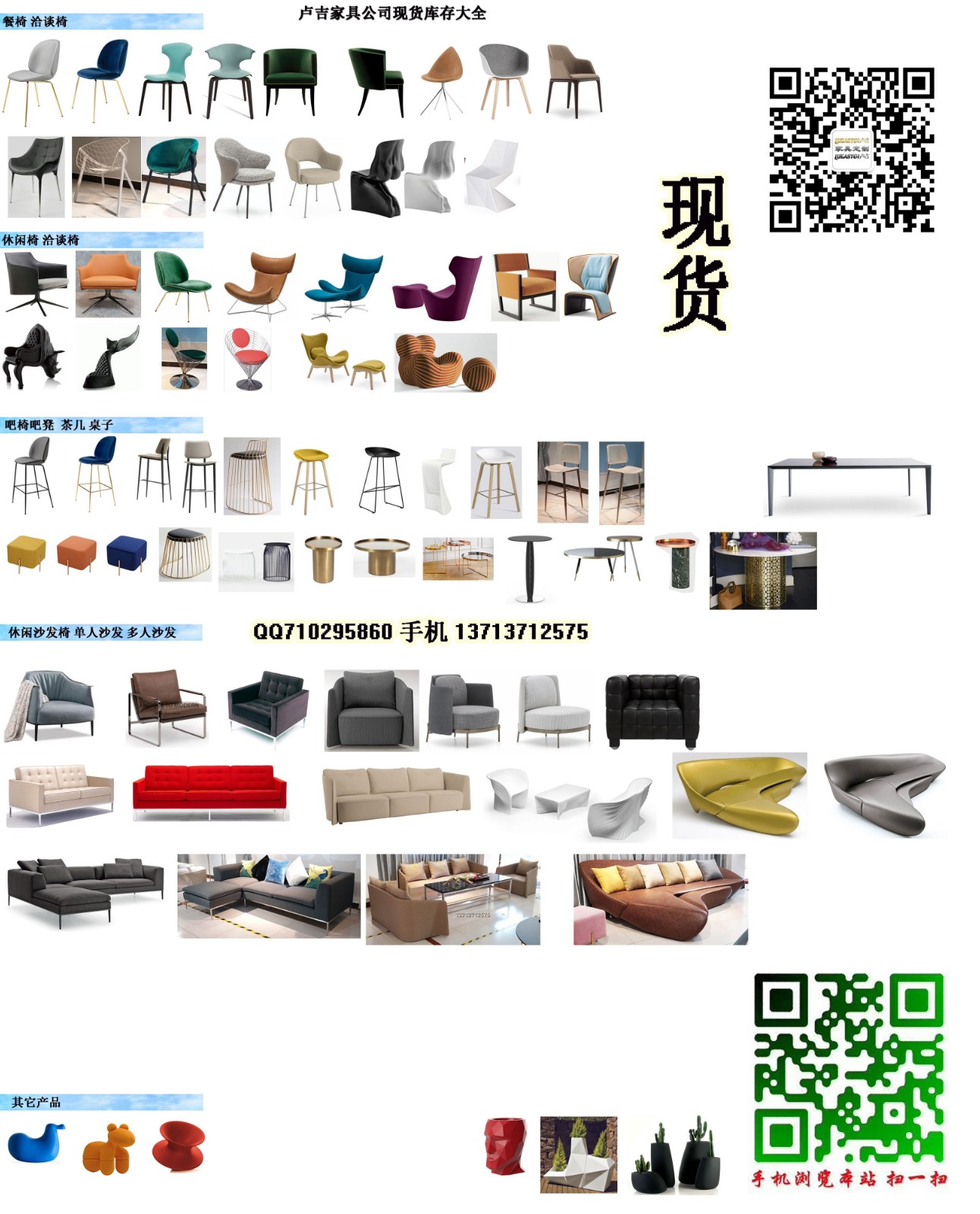 1578647481647628.jpg QQ圖片20191215113744.jpg