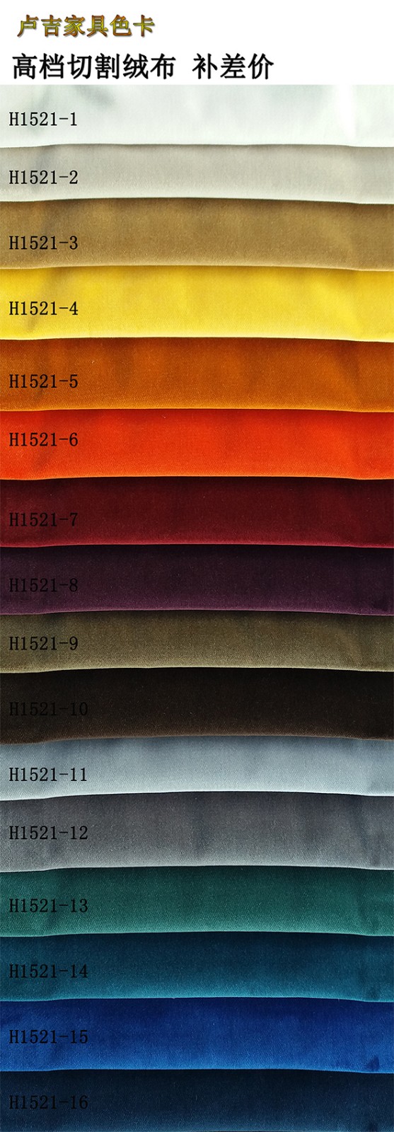 1588857533668068.jpg H-盧吉002.jpg