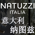 Natuzzi Italia Natuzzi Italia